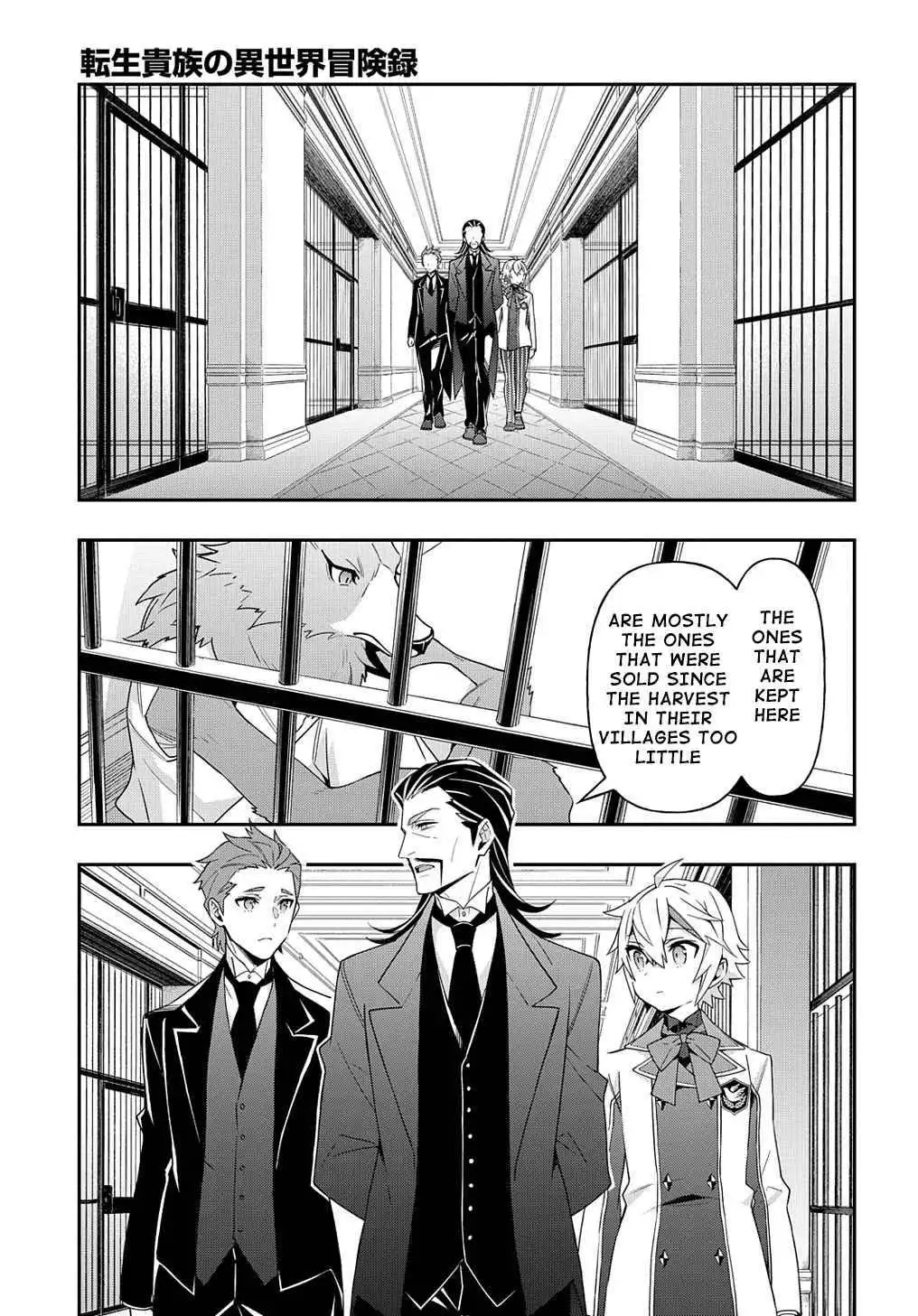 Tensei Kizoku no Isekai Boukenroku ~Jichou wo Shiranai Kamigami no Shito~ Chapter 39 22